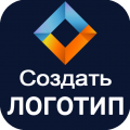 Cоздать логотип бесплатно (Мод, Unlocked)