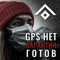 Blackout Age: РПГ выживание на реальной карте (RU)