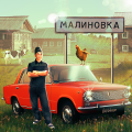 Симулятор Русской Деревни 3D (Мод, Много денег)