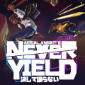 Aerial_Knight's Never Yield (Встроенный кэш)