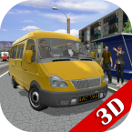 Симулятор маршрутки 2017 (Мод, Unlocked)