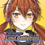 Ultra Dimension Defense (Мод, Режим Бога)