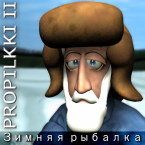 Pro Pilkki 2 Зимняя рыбалка (Мод, Unlocked)