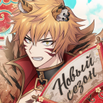 Guardians of the Zodiac: Otome (Мод, Премиум выборы)