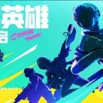 Перезапуск Apex Legends Mobile в Китае под названием High Energy Heroes