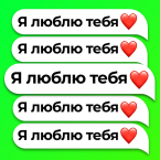 Повторитель текста: повтор 10К (Мод, Unlocked)