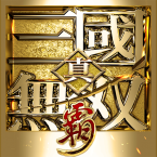 Dynasty Warriors: Overlords (Мод, Урон)
