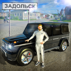 Задольск: Симулятор Автомобиля (Мод, Много денег)
