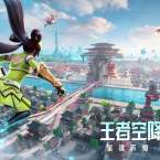 Honor of Kings: Star Break — Проводится бета тест проекта!