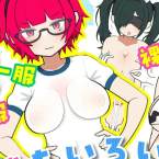 Mobgirl Farm ~Pew Pew Clicker~ (18+)
