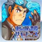 Tokyo Afterschool Summoners (Мод, Авто-победа)
