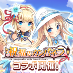 Legend Clover [DMM] (Мод, Урон)