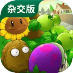 Plants vs Zombies Super Hybrid (Modpack)