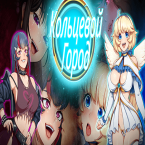 Coill City (18+)