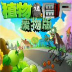 Plants vs. Zombies: Waste Edition (Мод меню)
